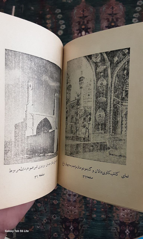 فهرست تاریخچه ابنیه تاریخی اصفهان