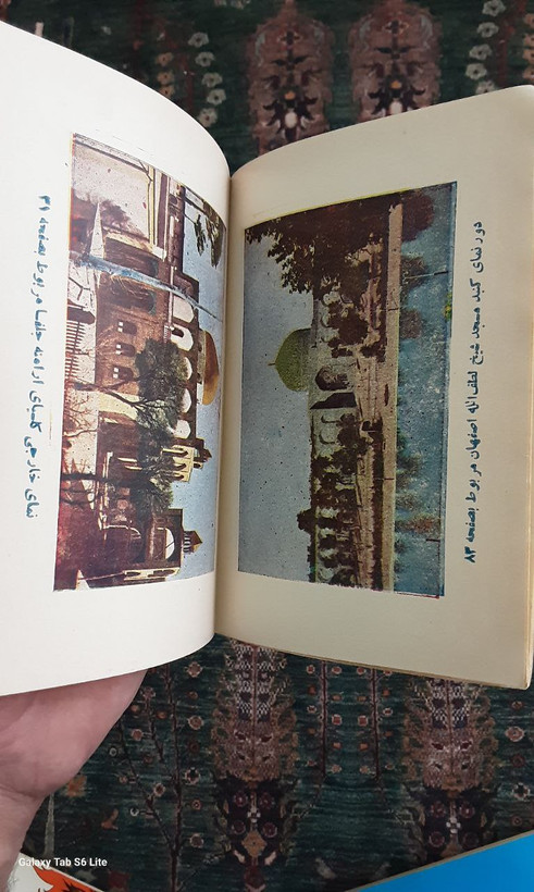 فهرست تاریخچه ابنیه تاریخی اصفهان