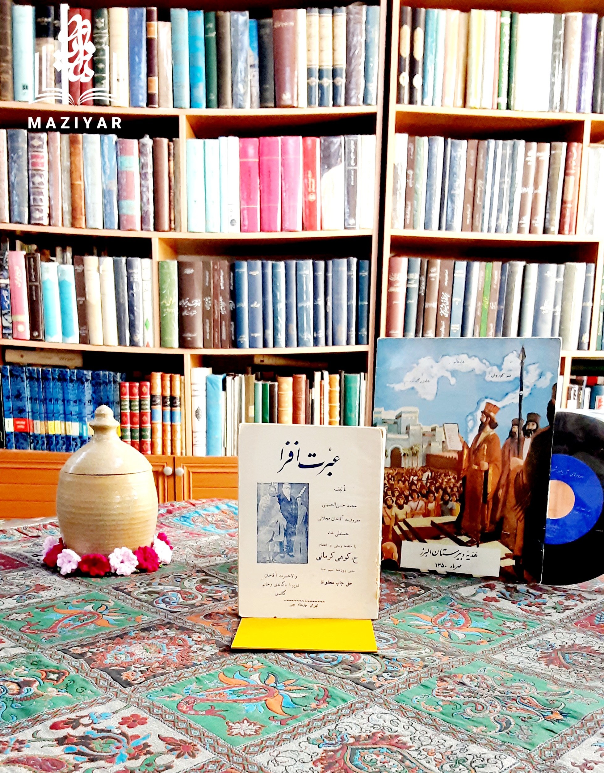 عبرت افزا آقاخان محلاتی ابن شاه خلیل الله کرمانی