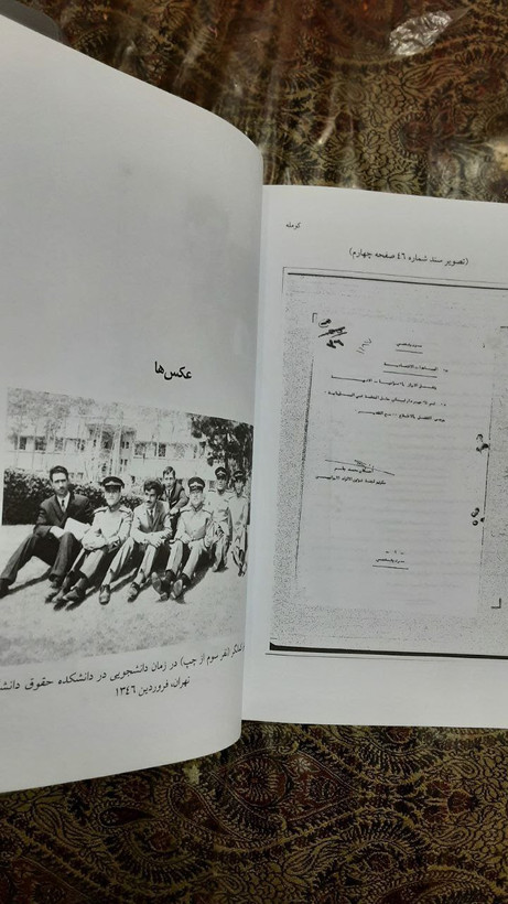 کومله سازمان انقلابی زحمتکشان کردستان ایران