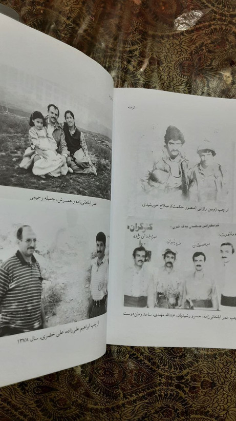 کومله سازمان انقلابی زحمتکشان کردستان ایران