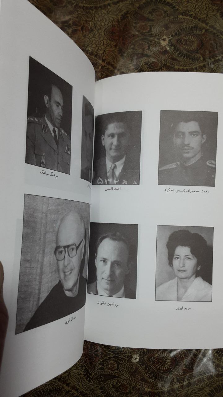 حزب توده از شکل گیری تا فروپاشی ۱۳۲۰ تا ۱۳۶۸