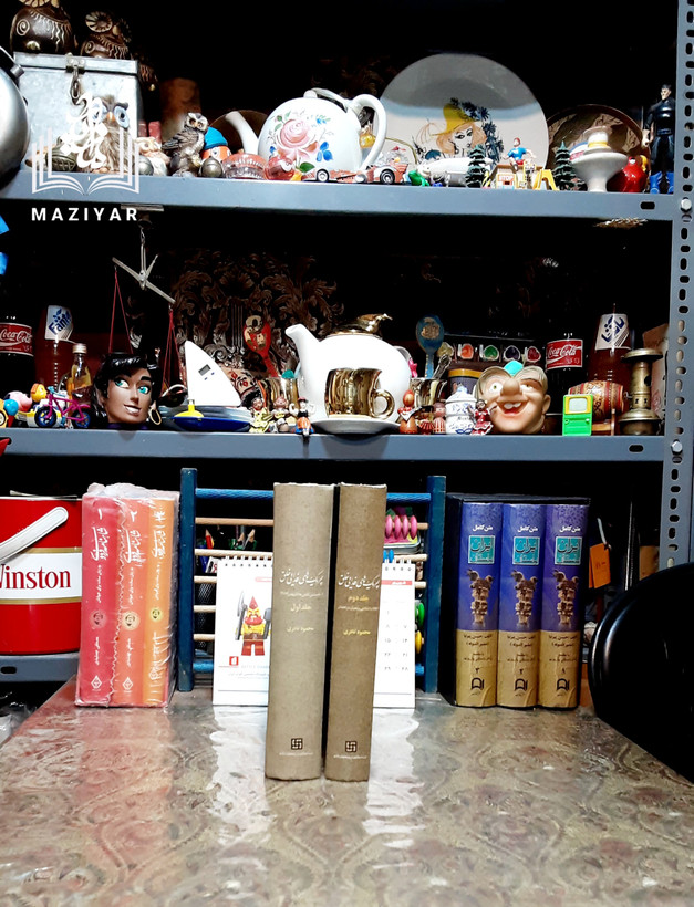 چریک های فدایی خلق دوره کامل دو جلدی