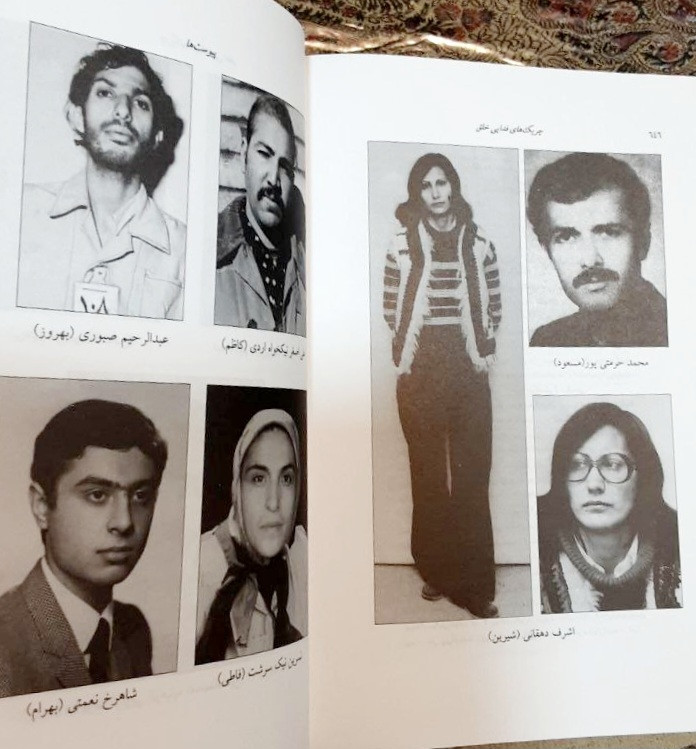 چریک های فدایی خلق دوره کامل دو جلدی
