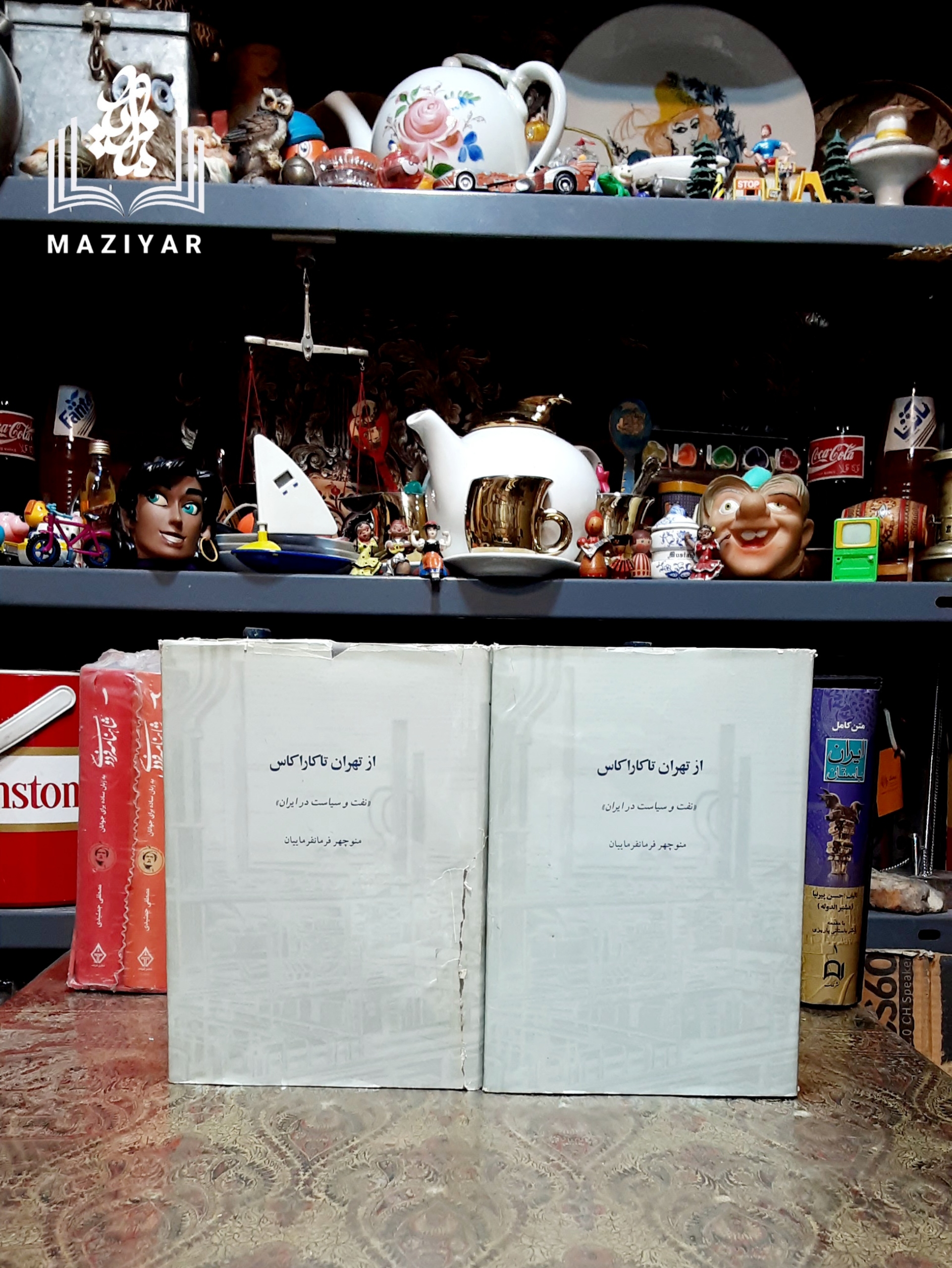 از تهران تا کاراکاس