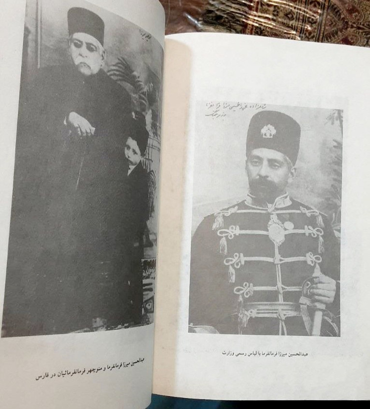 از تهران تا کاراکاس