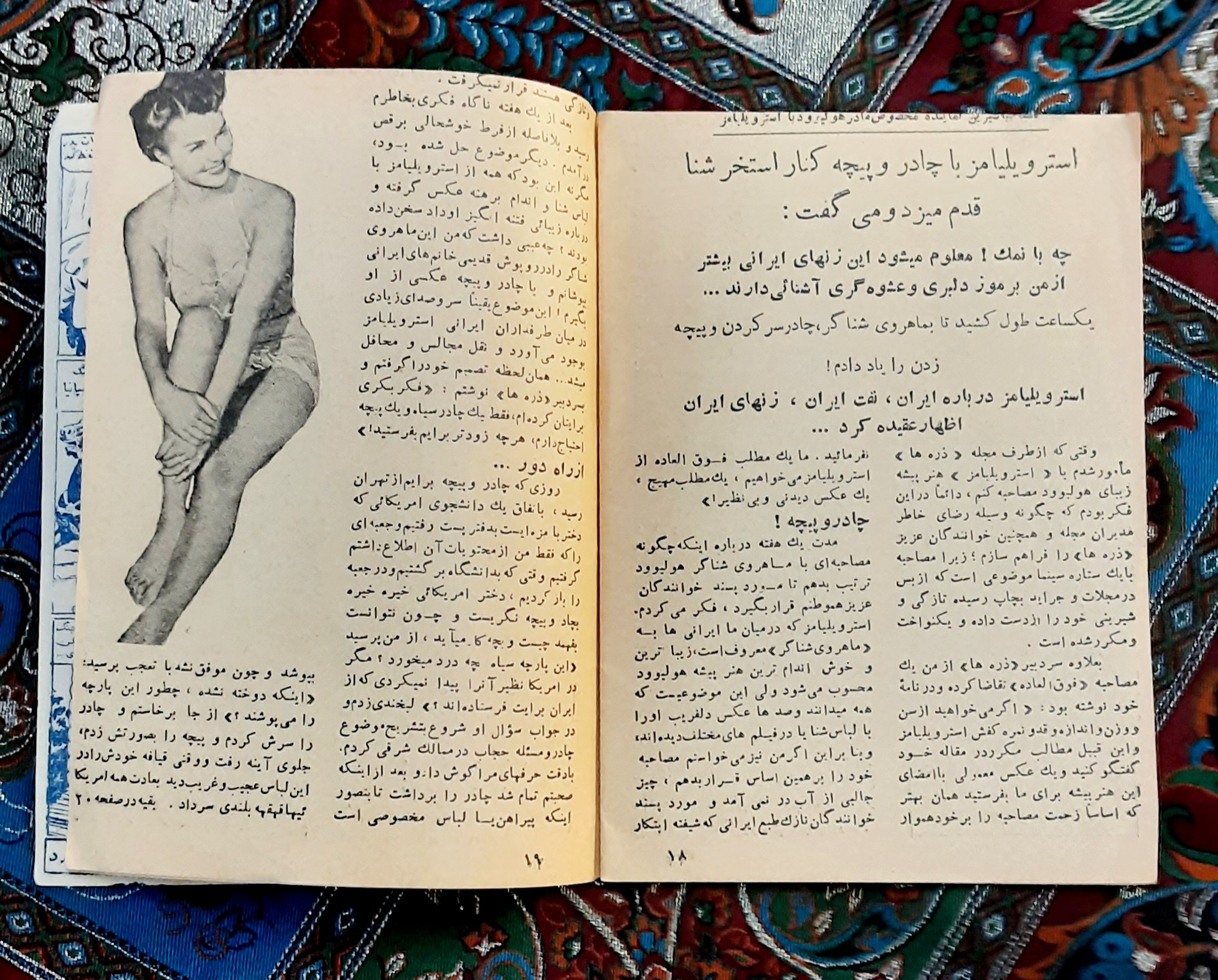 ذره ها مجله روزانه ذره ها