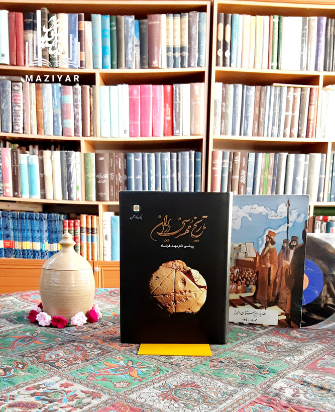 تاریخ مهندسی در ایران