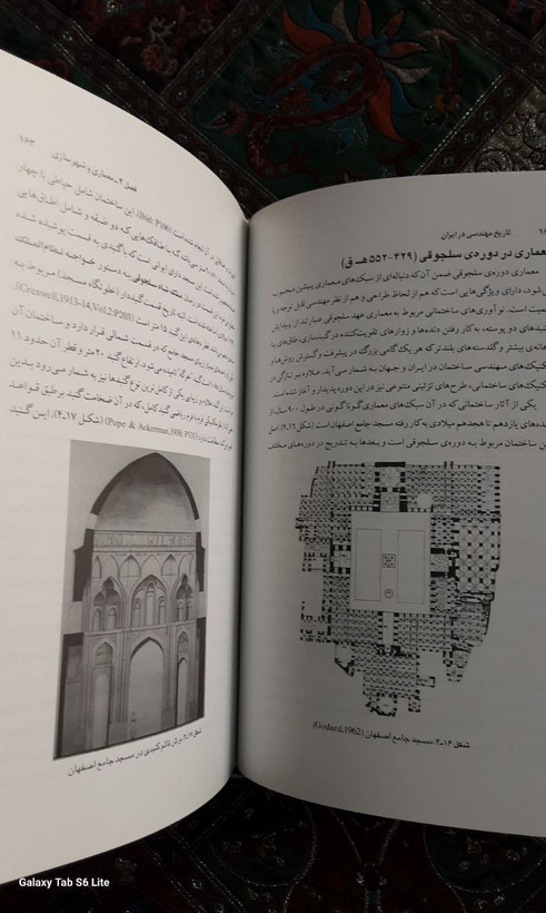تاریخ مهندسی در ایران