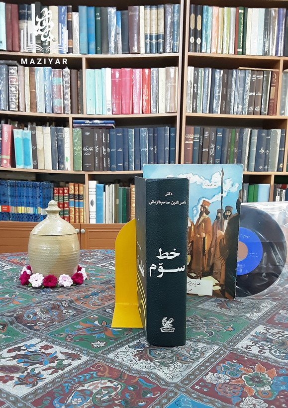 خط سوم