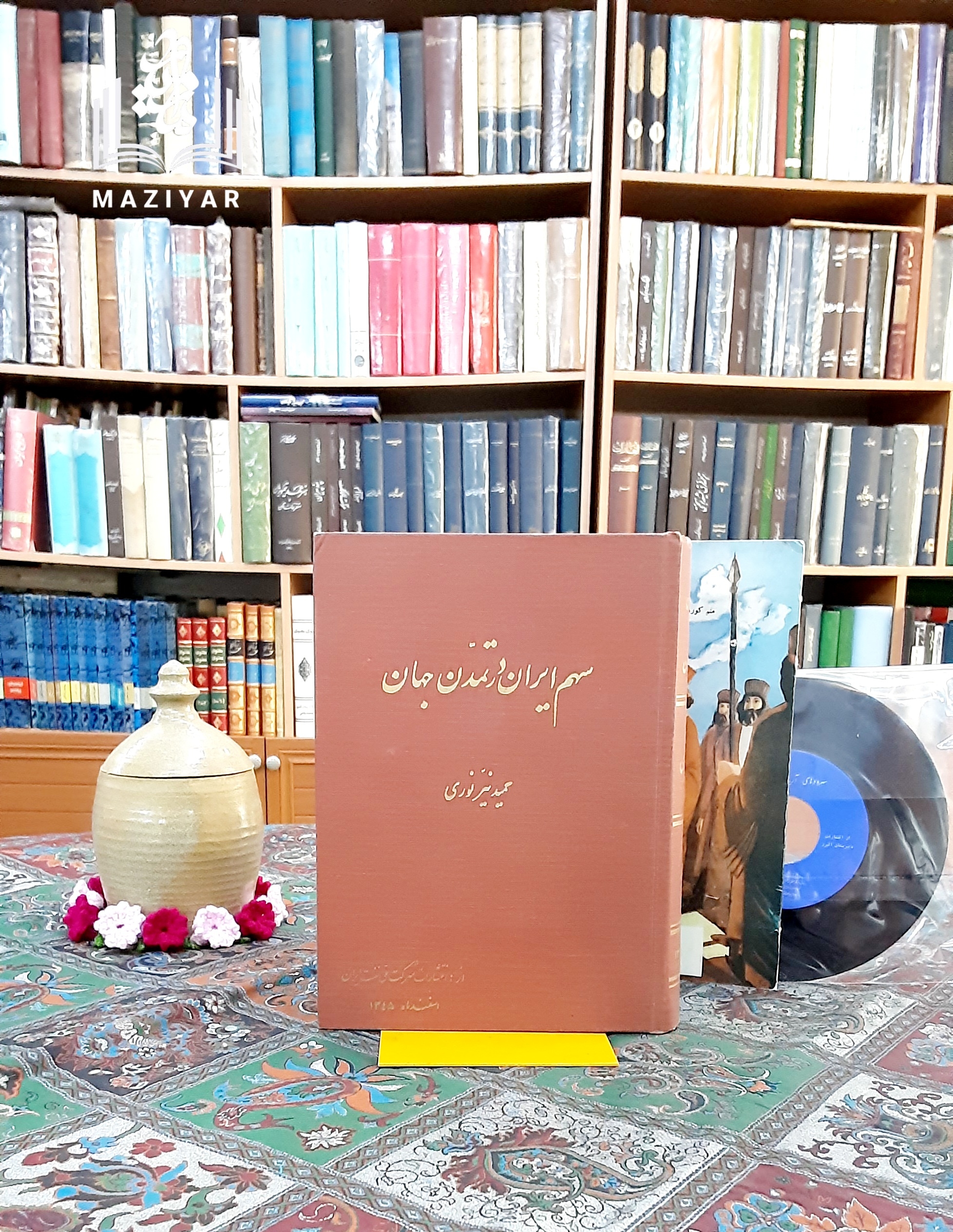 سهم ایران در تمدن جهان با عکس اول