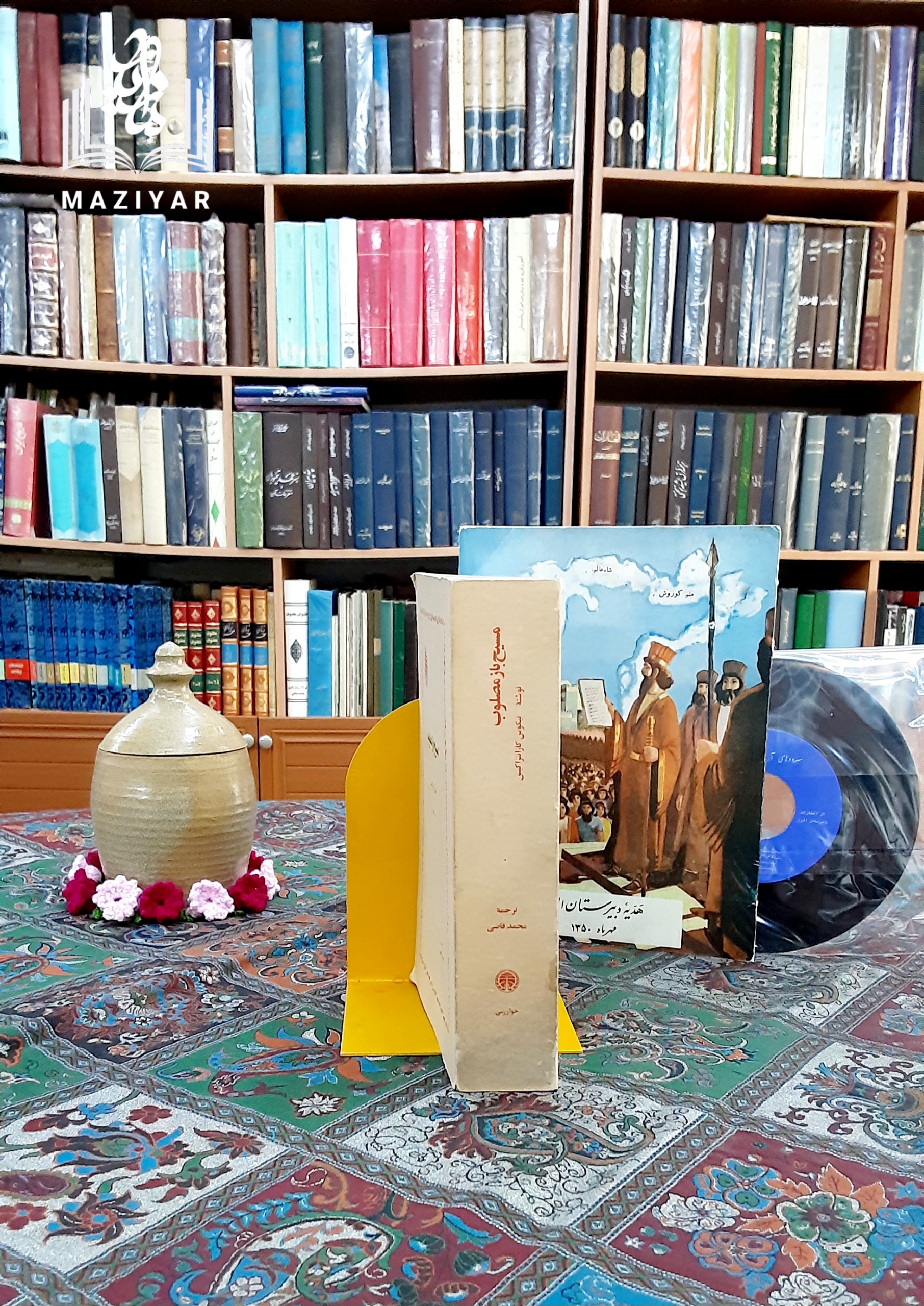 مسیح بازمصلوب