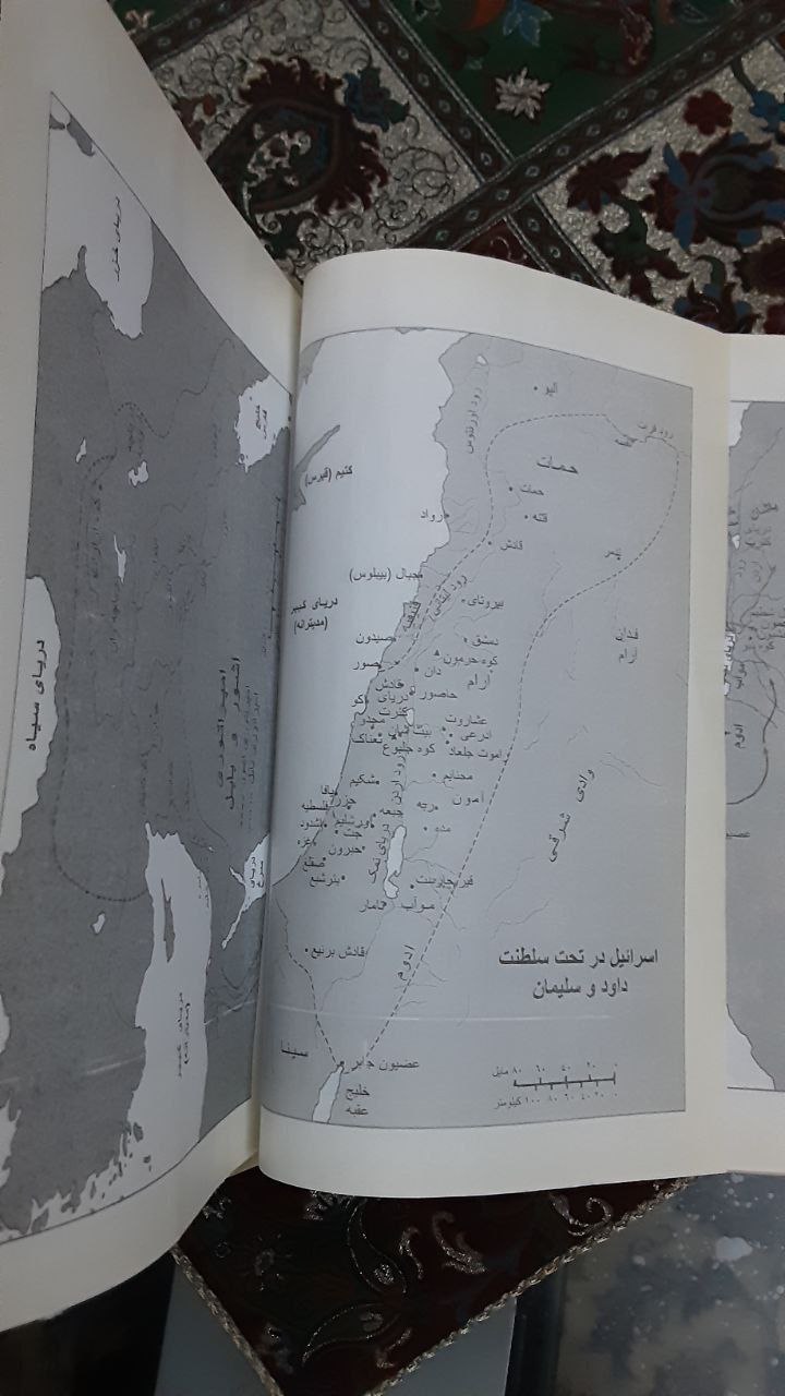 تفسیر کاربردی عهد قدیم