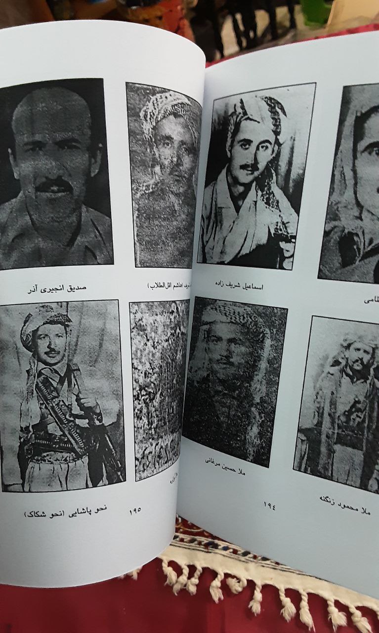 نگرشی تاریخی بر جنبش مسلحانه ۱۳۴۶ ۴۷ کردستان مکریان در رژیم شاه