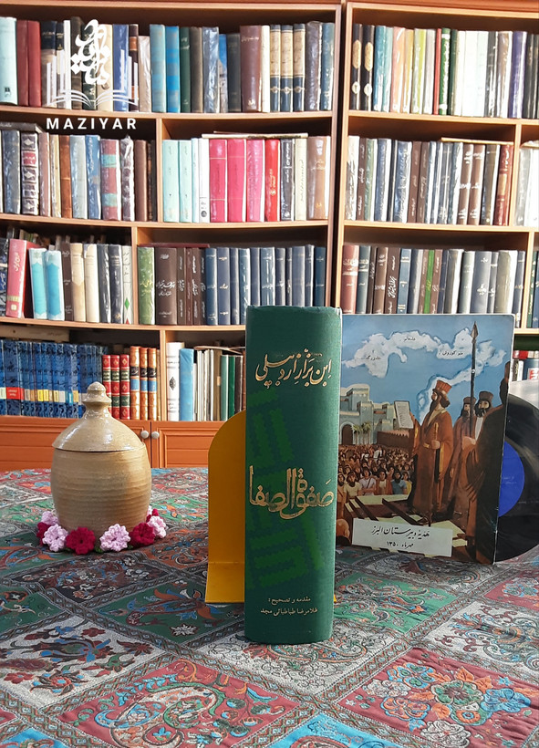 صفوه الصفا در احوال شیخ صفی الدین اردبیلی