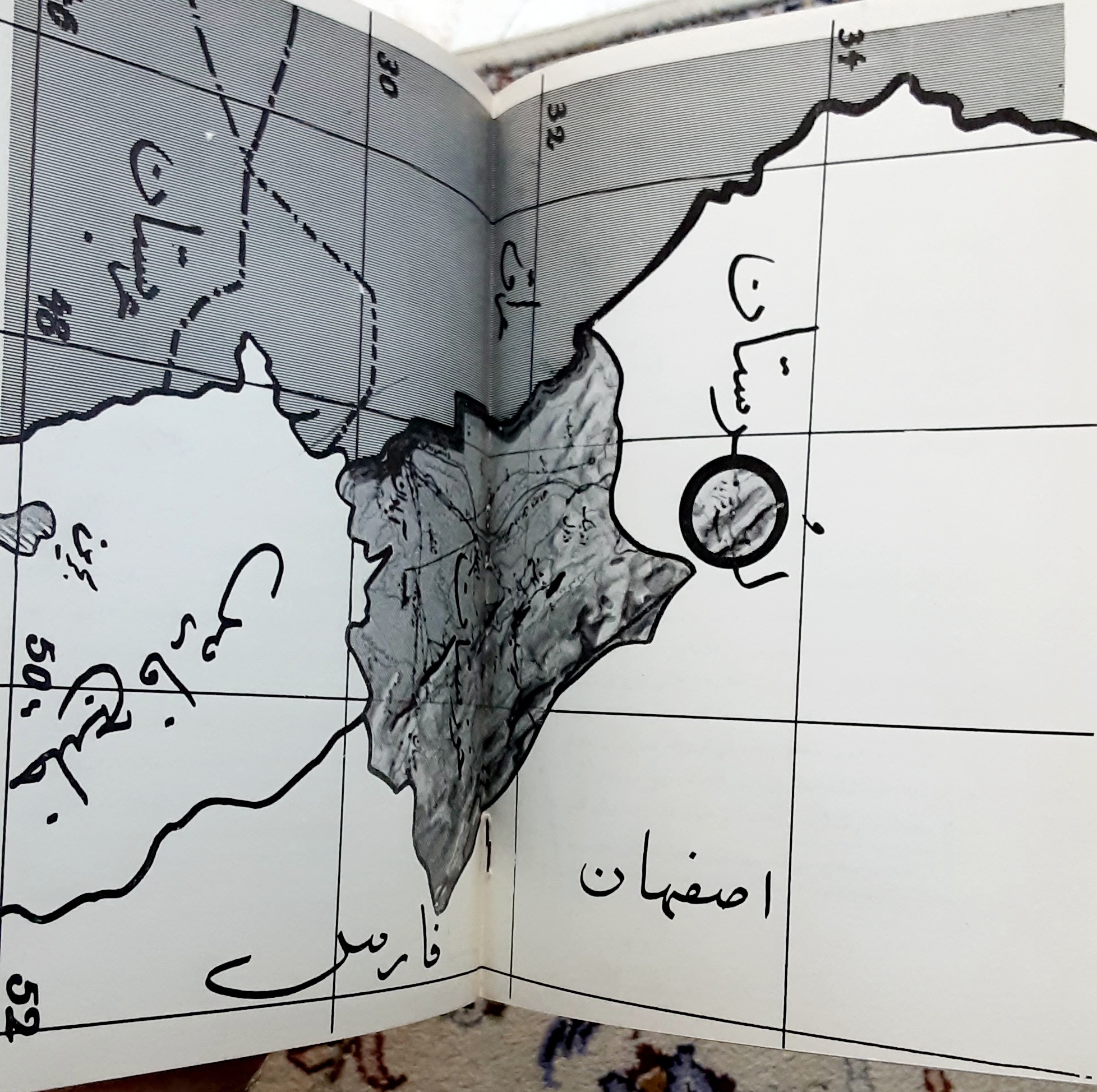 نظری به خوزستان
