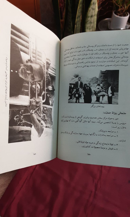 بر ساحل کویر نمک