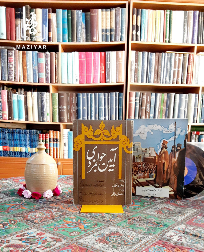 آیین جوانمردی هانری کربن