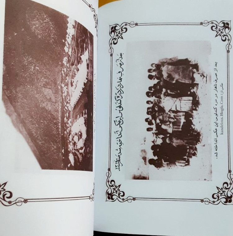 نامه مازندران سفرنامه های عصر ناصرالدین