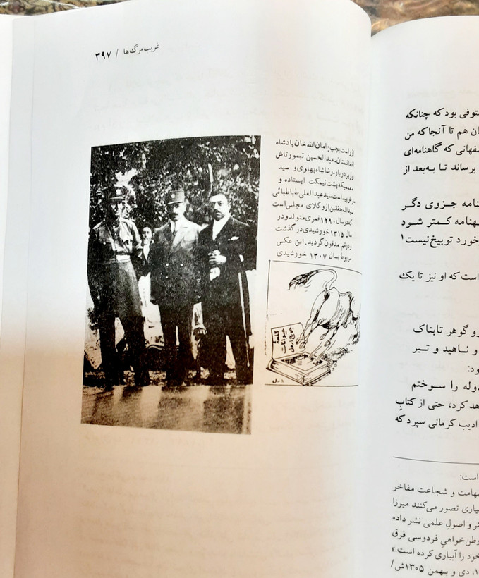 شاهنامه آخرش خوش است