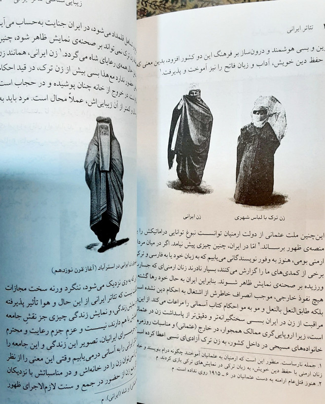 تئاتر ایرانی