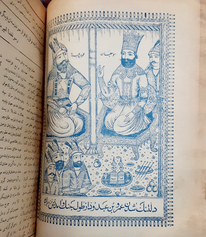 کلیات کتاب افتخارنامه حیدری