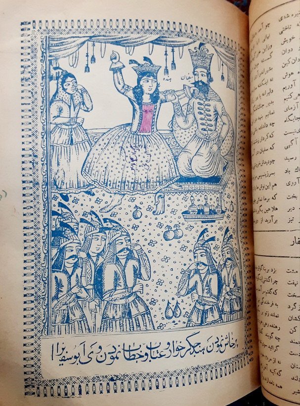 کلیات کتاب افتخارنامه حیدری