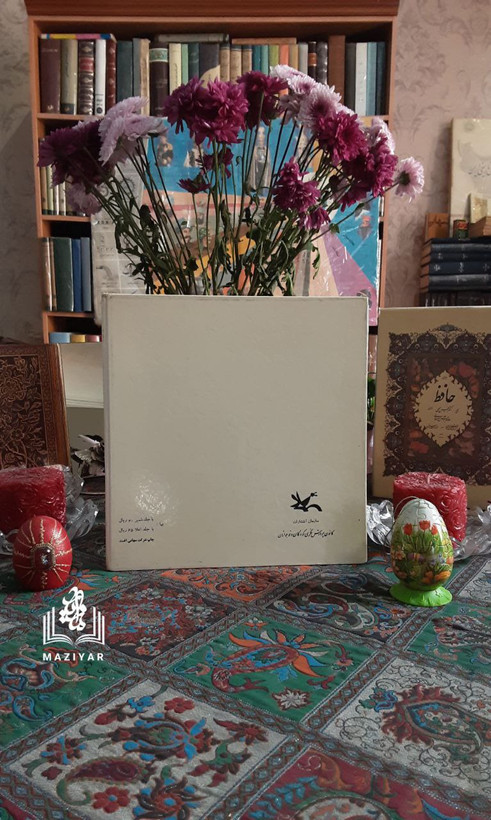 کلاغ ها جلد سلفون